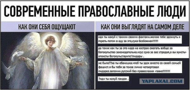 Рязанский митрополит назвал «поколением иждивенцев» антивоенно настроенных россиян.