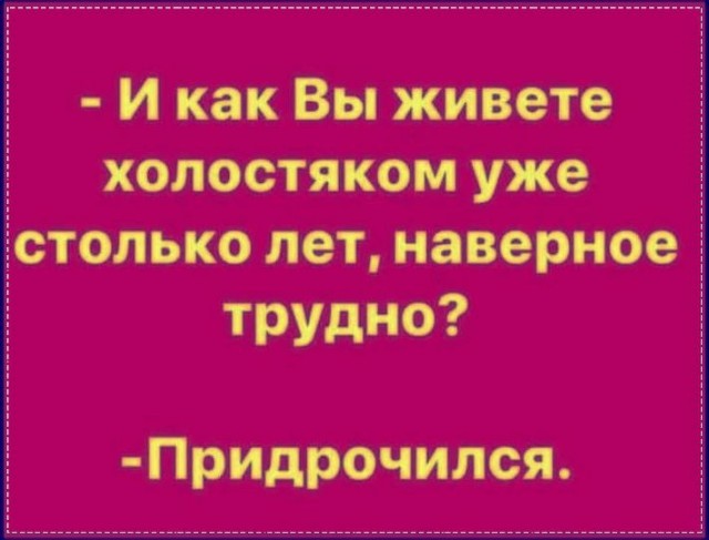 Веселые картинки в пятницу (24.01)