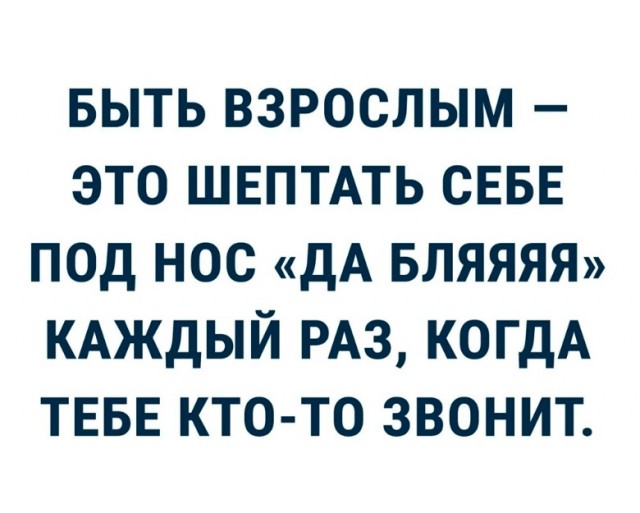 30 картинок на субботу