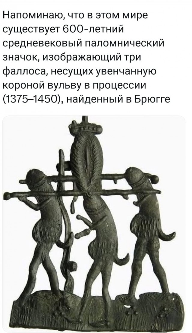 Даёшь деградацию - 3