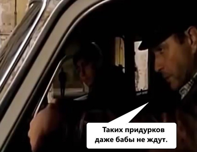Опоздал немного.