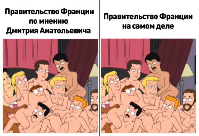 Из мира деградации - 13