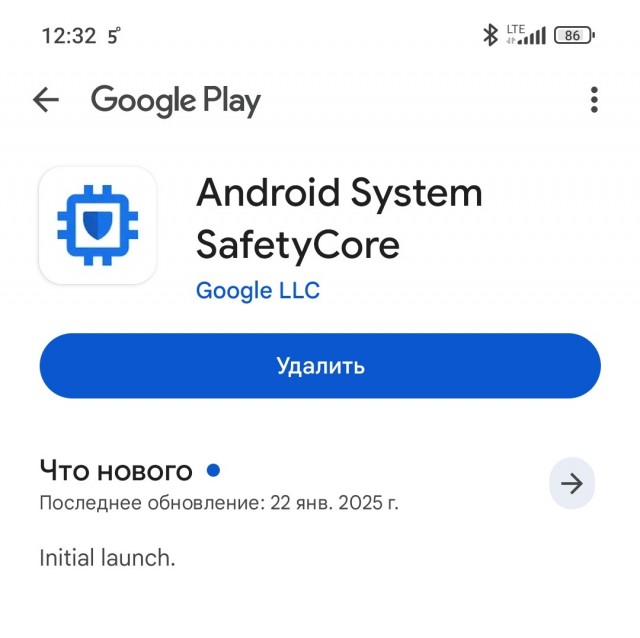 Проверьте на своих смартфонах