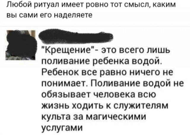 Так себе картинки 19.02.25