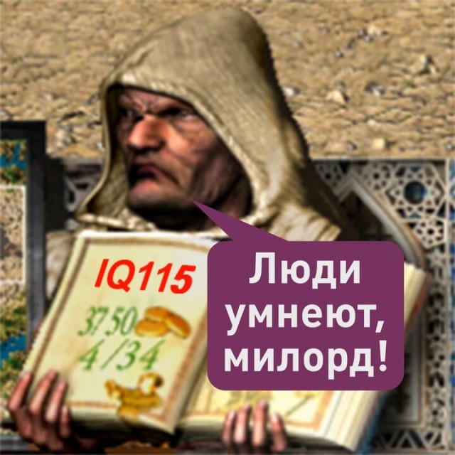 Че делать - утиль еще поднять епта