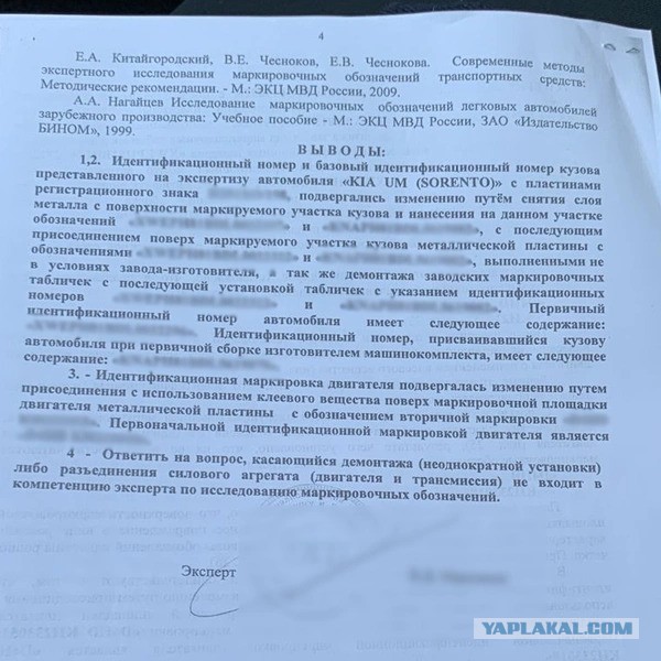 Осталась без колес и с кредитом. Петербурженке в автосалоне продали машину с криминальным прошлым