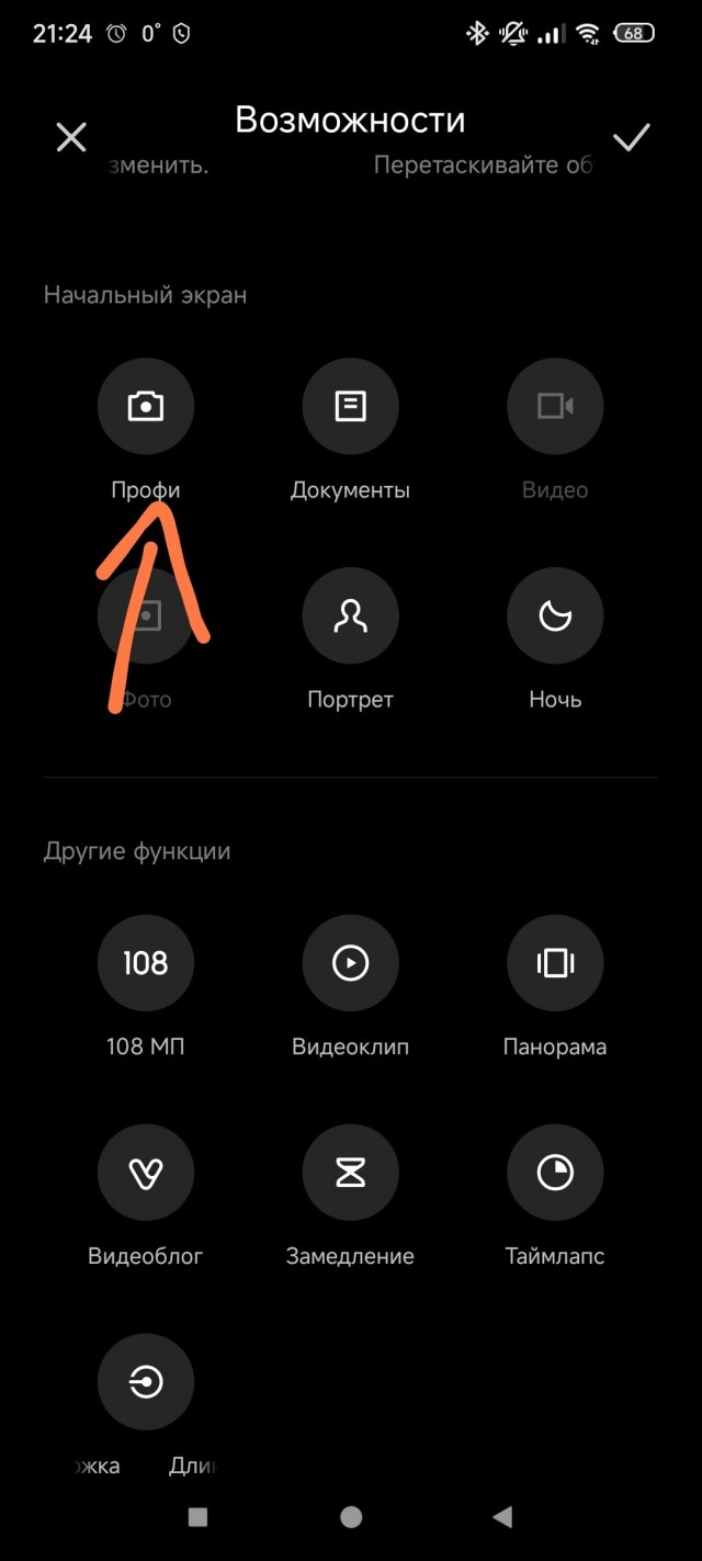 Здравствуйте, мои уже не юные, фотолюбители