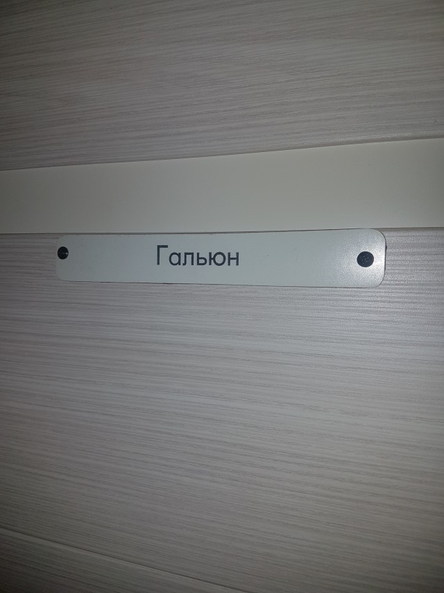 Вроде бы обычная железяка