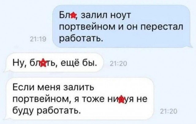 Мемы для хорошего настроения