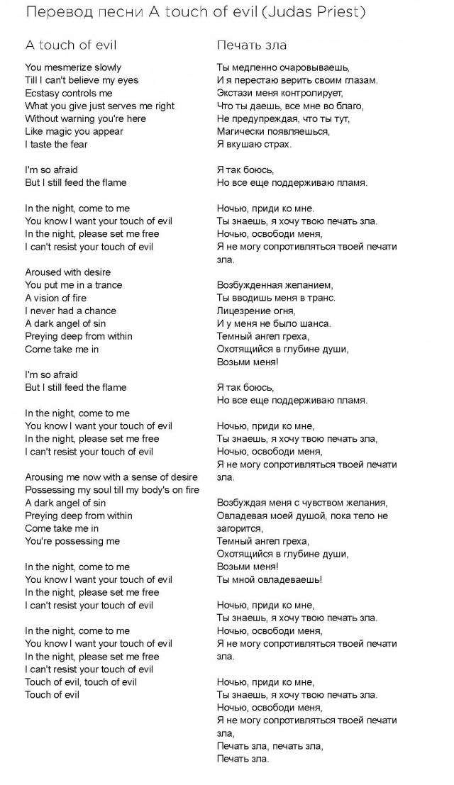 Музыка и музыканты: Judas Priest «Painkiller»