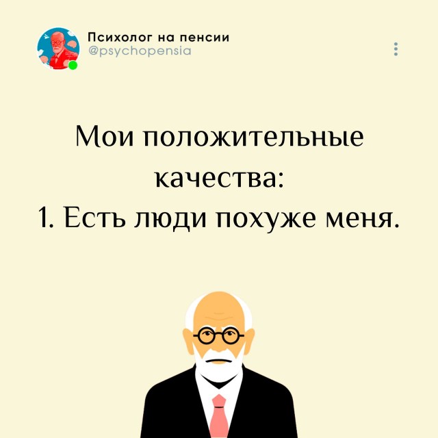 80 баянов из вацапов