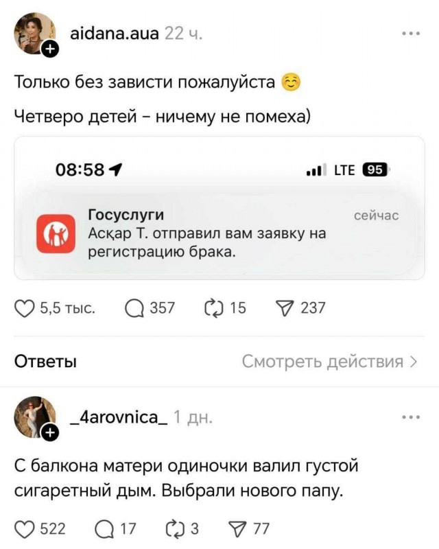 Понтифик Олений V