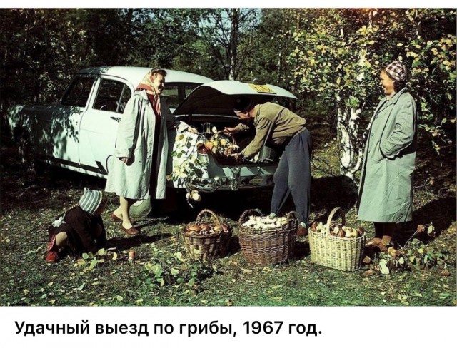 ​ Фотографии из прошлого нашей страны – 106
