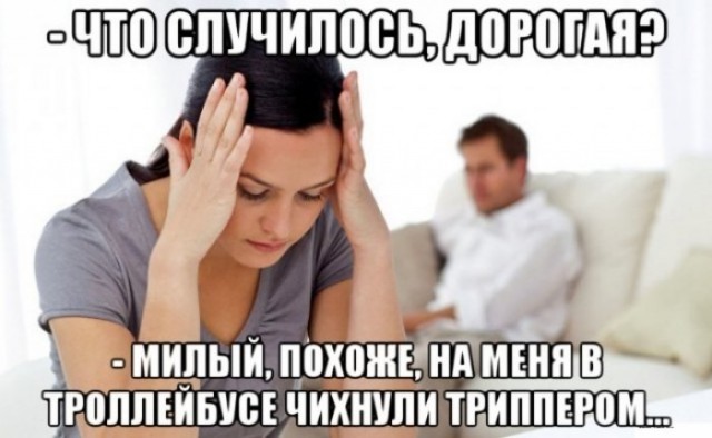 Четверговая дичь