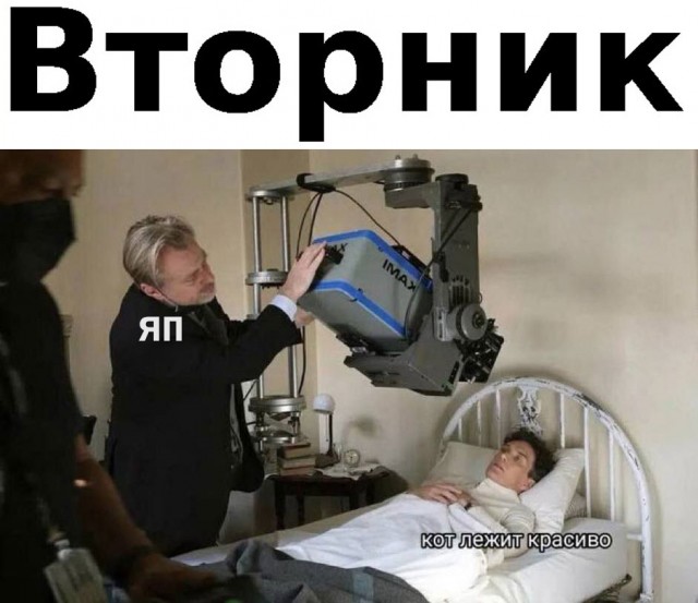 Продолжал терпеливо сохранять мемы