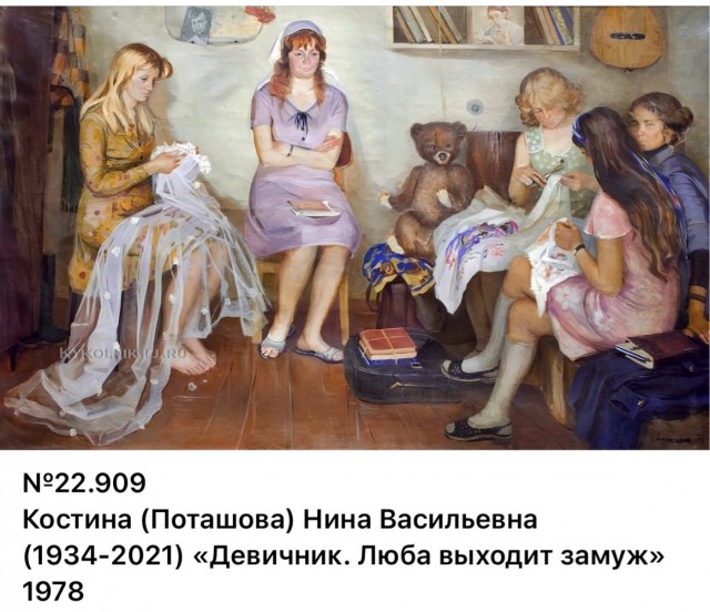 АРТ-Воскресенье