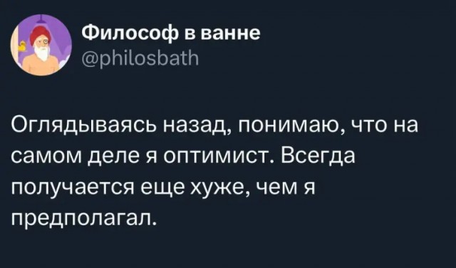 Веселые картинки в понедельник