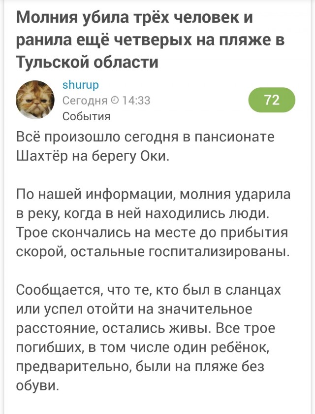 «Выживаем, как тараканы»: опустевшая Турция страдает от отказа россиян отдыхать по задранным до предела ценам.