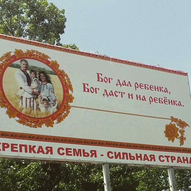 Бог дал деточку — даст и денежку