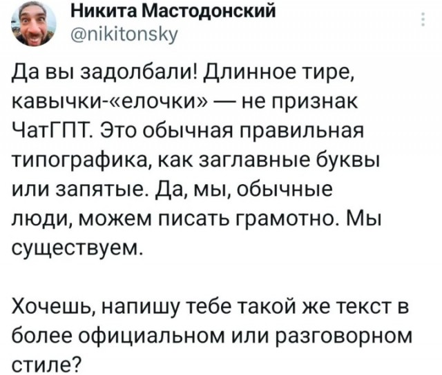 Приятно, очень приятно. Кто-то меня ждёт!