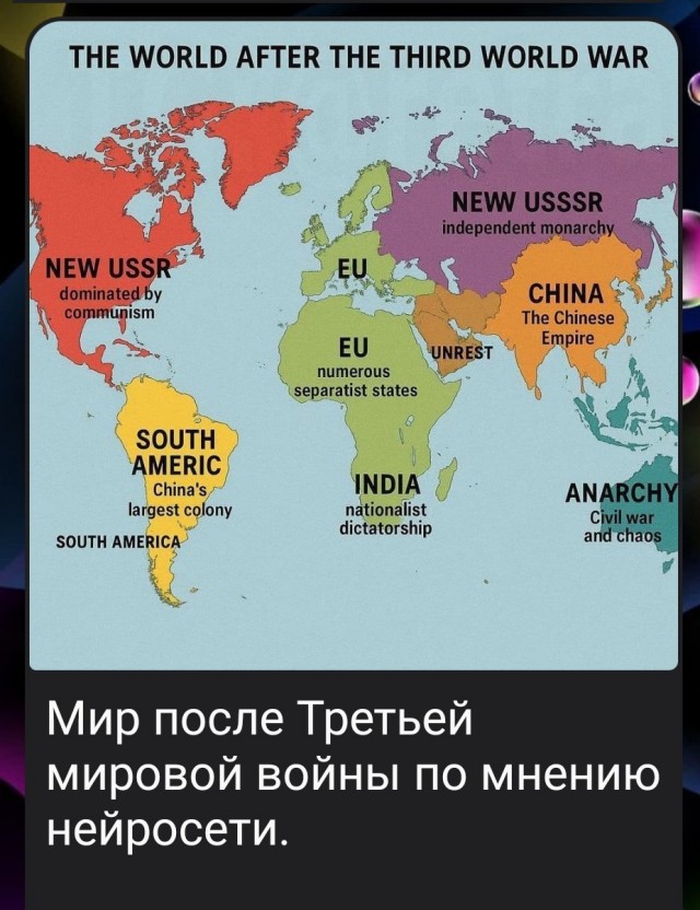 Израиль проголосовал за аннексию