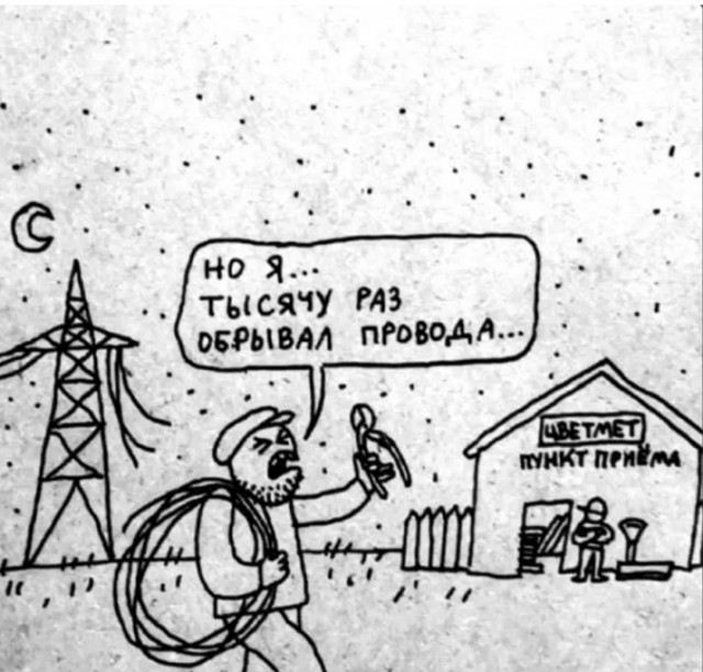 Тем временем в Европе
