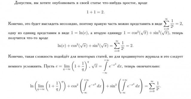 Как нарисовать математика