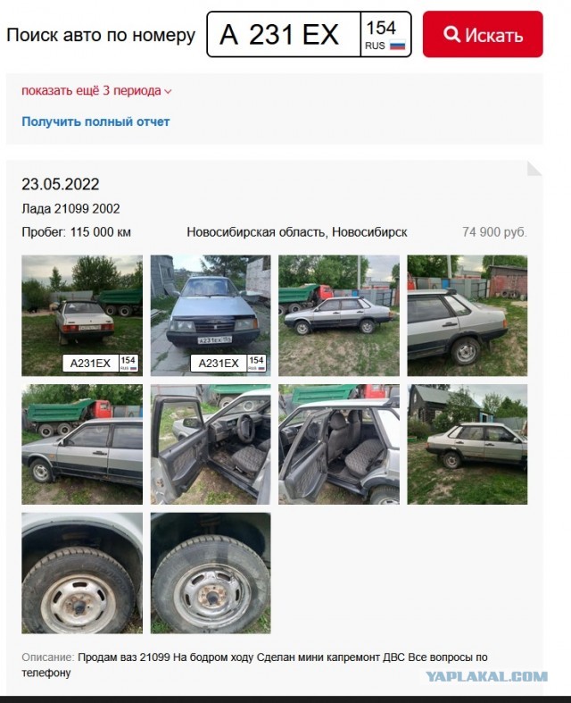 Водитель решил не стоять в пробке и поехал по тротуару, раздвигая пешеходов