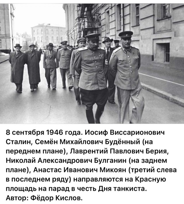 ​ Фотографии из прошлого нашей страны – 117