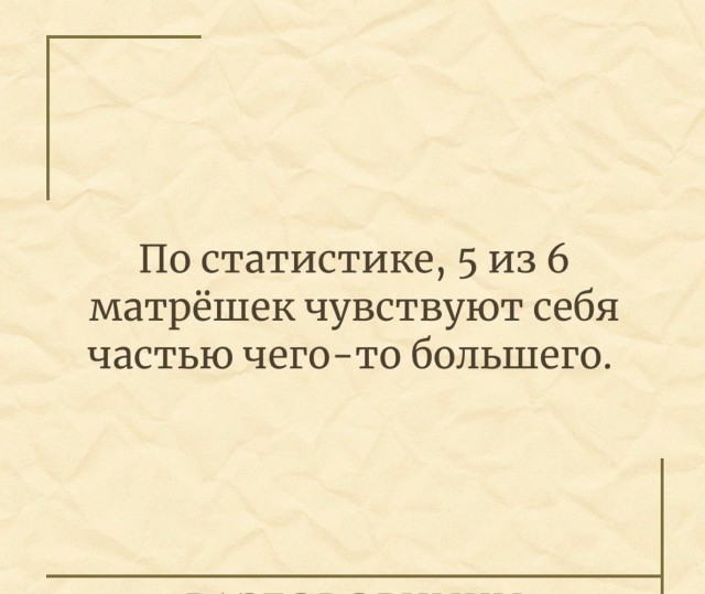Сброс балласта. Картинки
