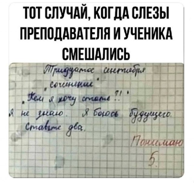 Так себе картинки 24.09.25