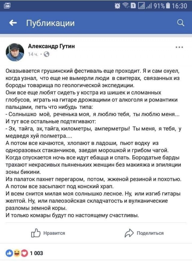 Если ваша вечеринка не похожа на эту...