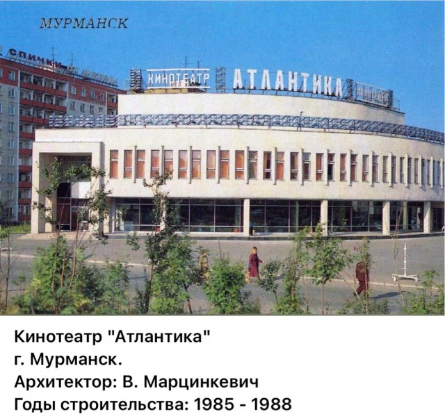 Пойдем в кино, Россия!
