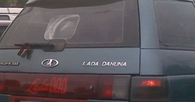 "Автоваз" хочет зарегистрировать товарный знак Lada Salut