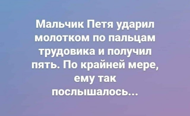 Пятничные бояны