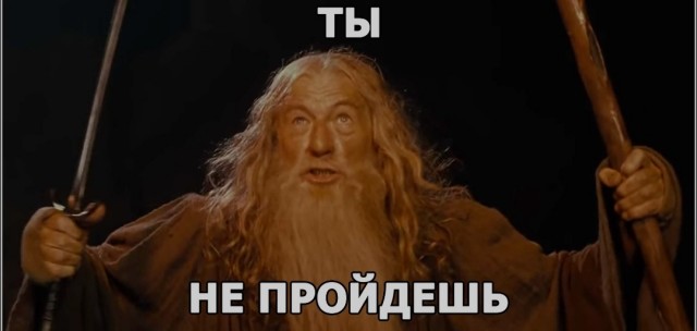 Лежачий полицейский