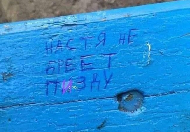 Последняя маленькая пятница октября.