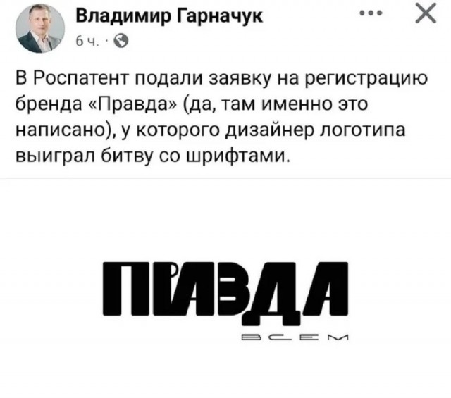 Так себе картинки 30.10.25