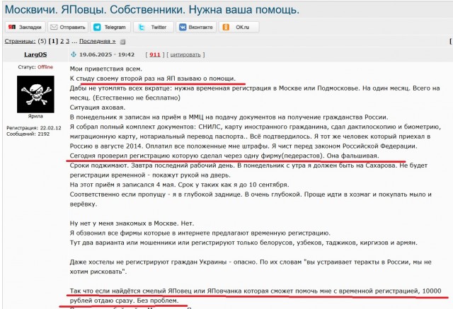 Пентагон одобрил поставку ракет Tomahawk на Украину