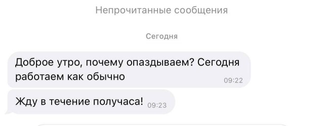 День «Откажитесь от своих обязанностей» отмечают сегодня