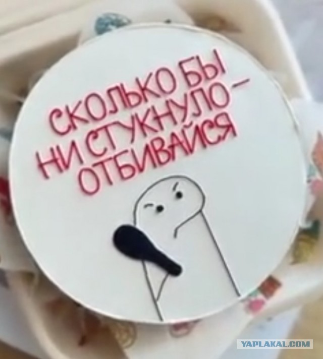 Мне сегоооодня- Писят триии!!!