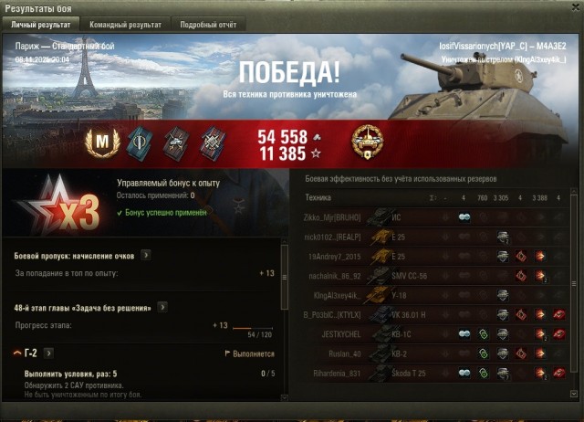 Wargaming 63