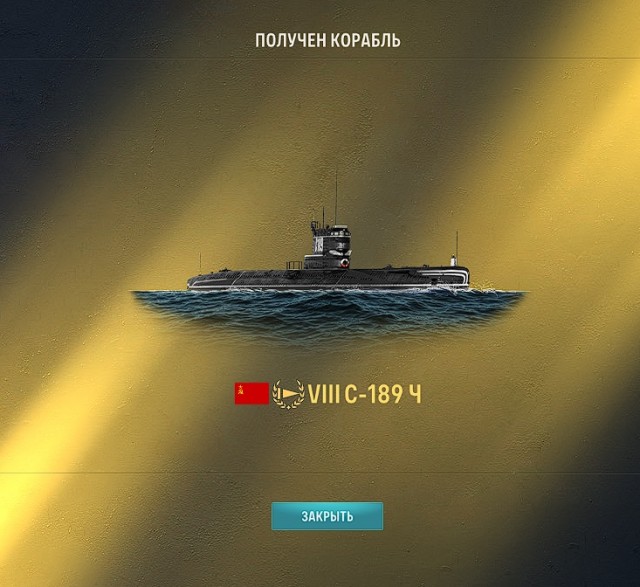World of Warships - 10
