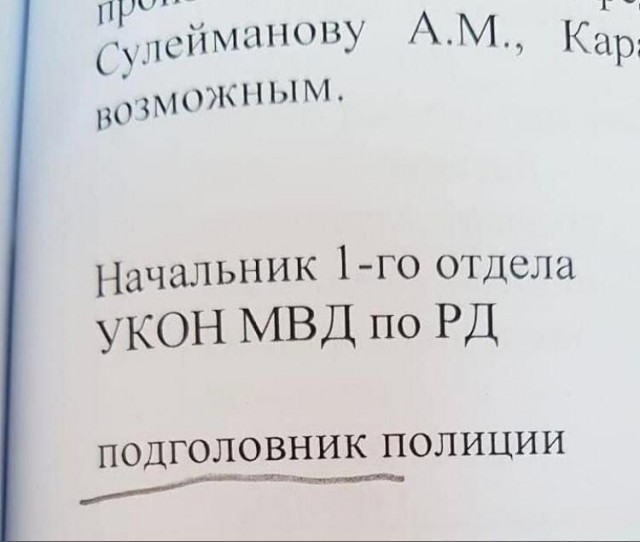 Воскресные картинки