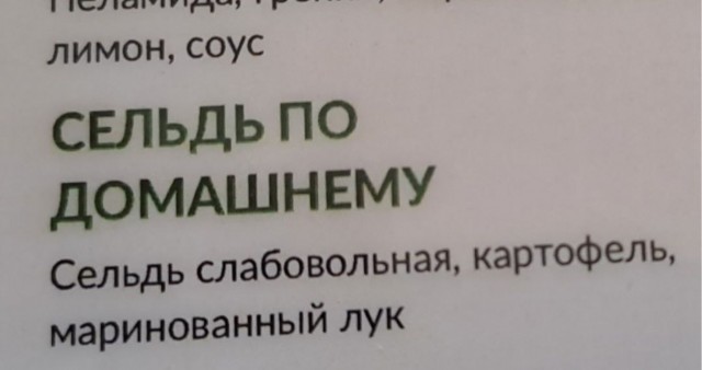 Среды картинки