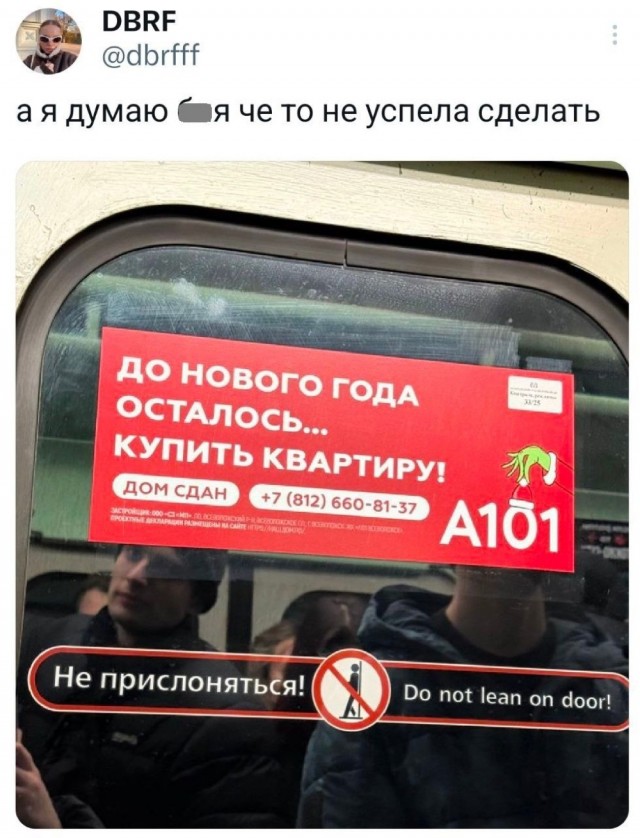 Пятница . Картинки