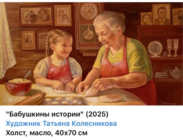 АРТ-Воскресенье