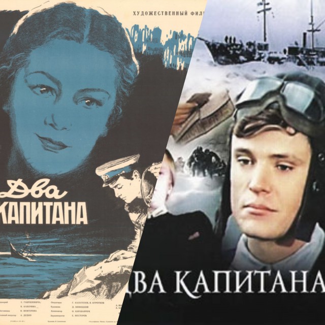 Как автор "Зеленого фургона" не застрелил автора "12 стульев"