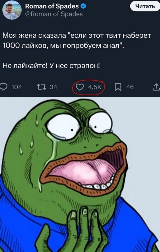 Немного пошлой деградации