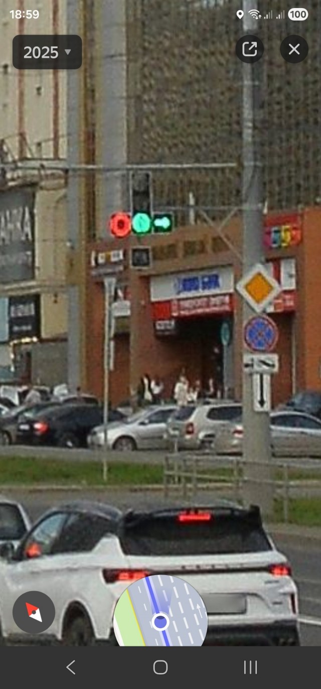 Стрелочник